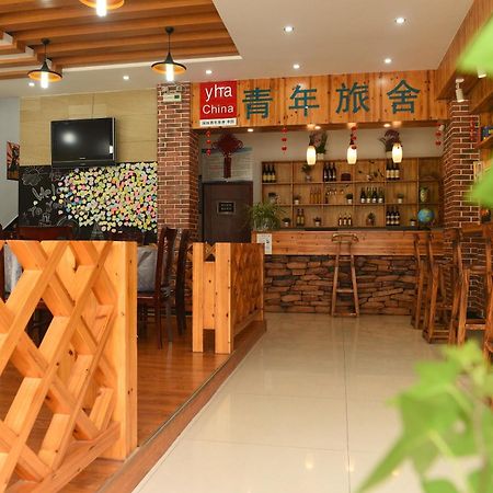 Huangshan Tangkou Haoshi International Youth Hostel Exterior photo