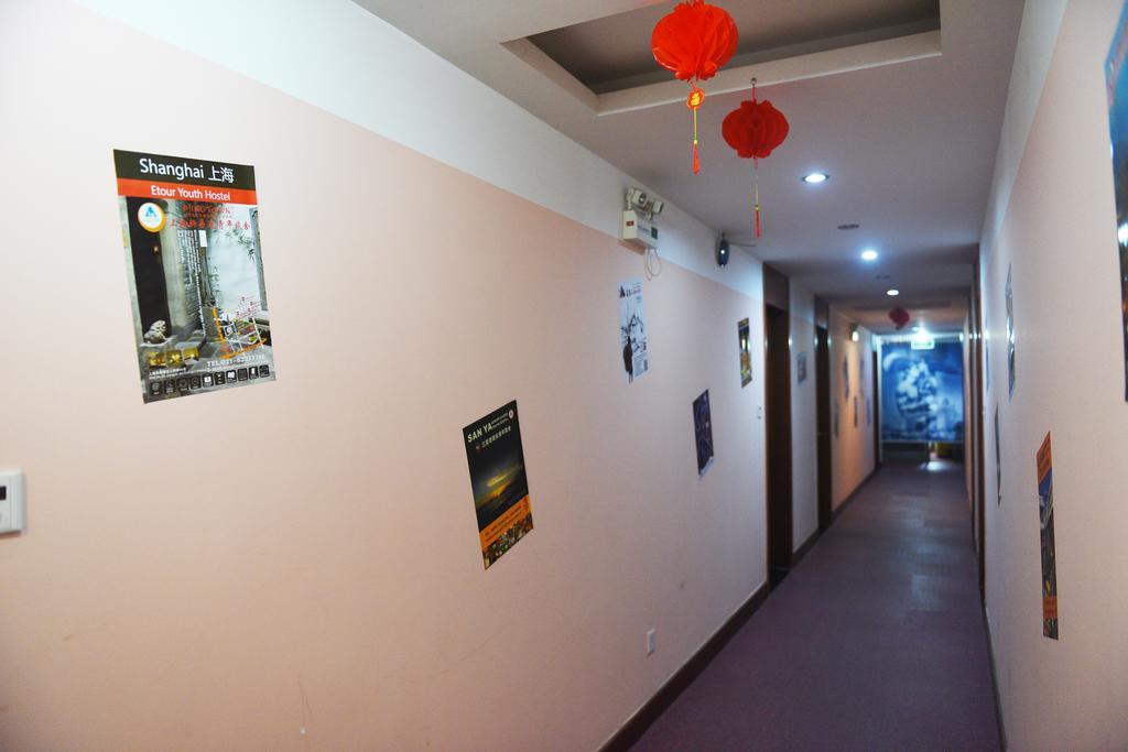 Huangshan Tangkou Haoshi International Youth Hostel Exterior photo
